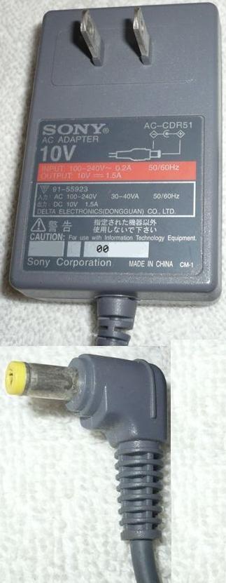 SONY AC-CDR51 AC ADAPTER 10V DC 1.5A POWER SUPPLY